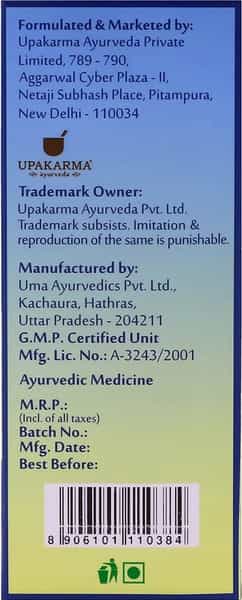 Upakarma Ayurveda Pure Ayurvedic Raw Shilajit/Shilajeet Liquid - 30Ml