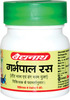 Baidyanath Asli Ayurved Garbhpal Ras 80 Tablets (Pack Of 2)