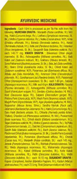 Baidyanath Mahanarayan Tel For Joints And Muscular Pains-Enriched With Kesar|50 Ml(Pack Of 2)