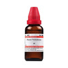 Dr. Willmar Schwabe India Fucus Vesiculosus Mt 30Ml