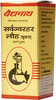 Baidyanath Asli Ayurved Sarvajwarhar Loha Brihat (Swarna Yukta) 5 Tab