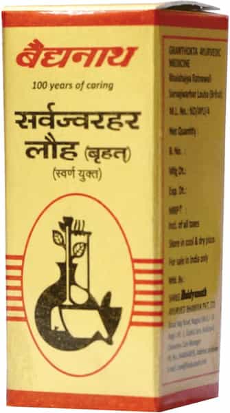 Baidyanath Asli Ayurved Sarvajwarhar Loha Brihat (Swarna Yukta) 5 Tab