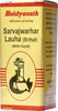 Baidyanath Asli Ayurved Sarvajwarhar Loha Brihat (Swarna Yukta) 5 Tab