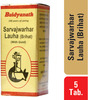 Baidyanath Asli Ayurved Sarvajwarhar Loha Brihat (Swarna Yukta) 5 Tab