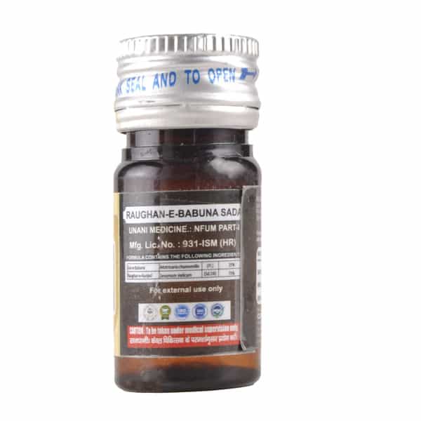 Cipzer Roghan Babuna 20Ml | Supports Joint Comfort| Mobility & Overall Wellness