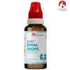 Bjain Omeo Renal Drops For Kidney Support - 30Ml