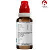 Bjain Omeo Renal Drops For Kidney Support - 30Ml