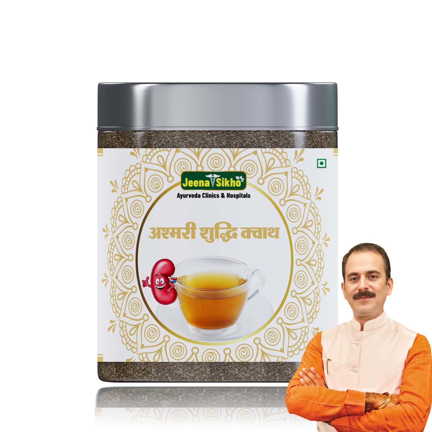 Jeena Sikho Ashmari Shuddhi Kwath | Contains Gokhru | Varuna | And Pashanbhed | 100gm