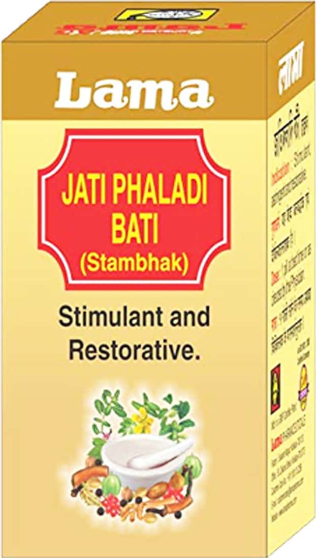 Lama Jati Phaladi Bati (Stambhak) - 20 Tablets
