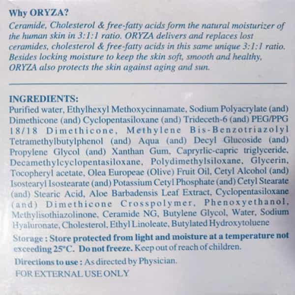 Oryza Skin Moisturiser Gel 50 Gm