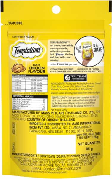 Temptations Crunchy Cat Treats | Tasty Chicken Flavour | 85 G (Pack Of 12)