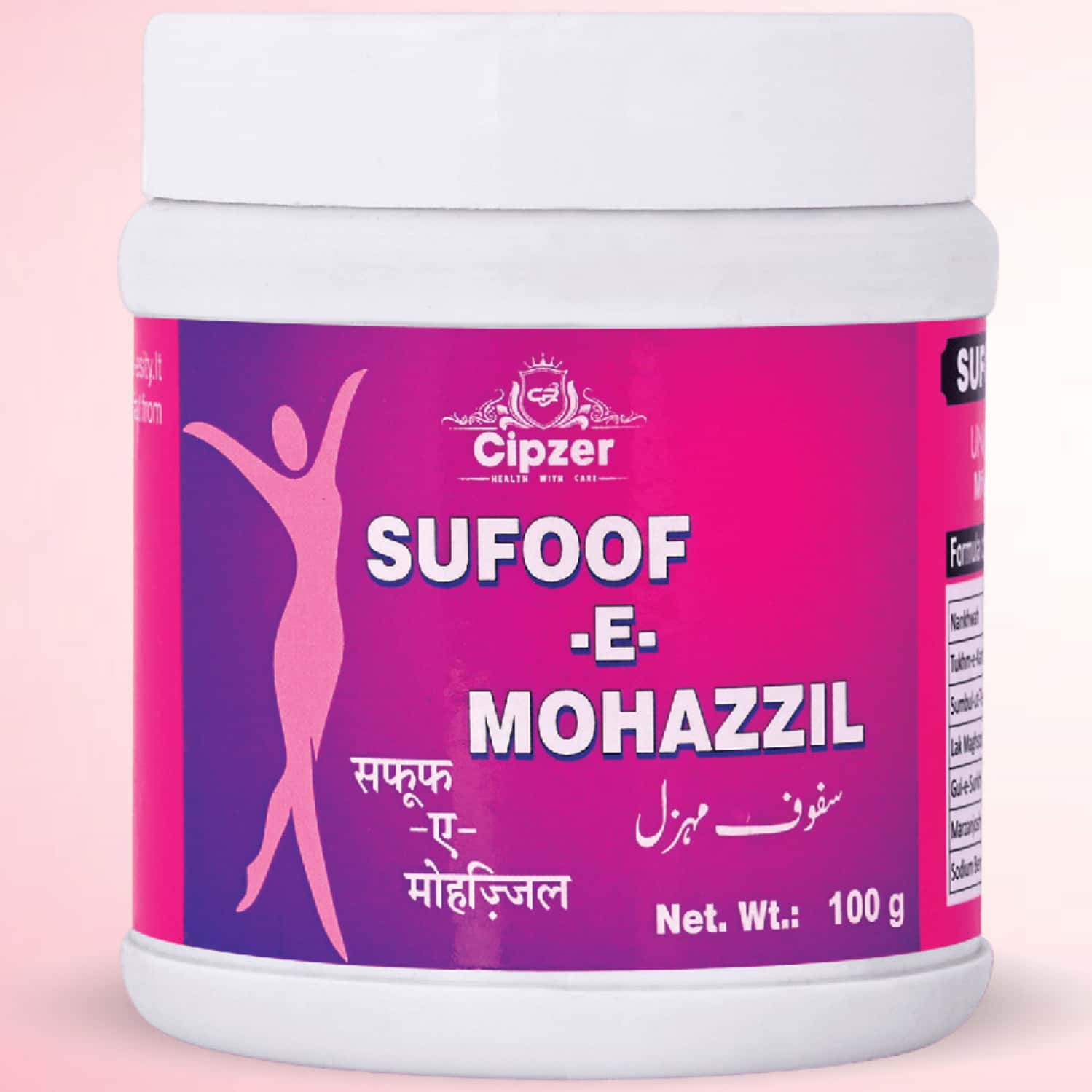 Cipzer Sufoof E Mohazzil 100 G Herbal Weight Loss & Fat Burner For Women | Supports Fat Reduction