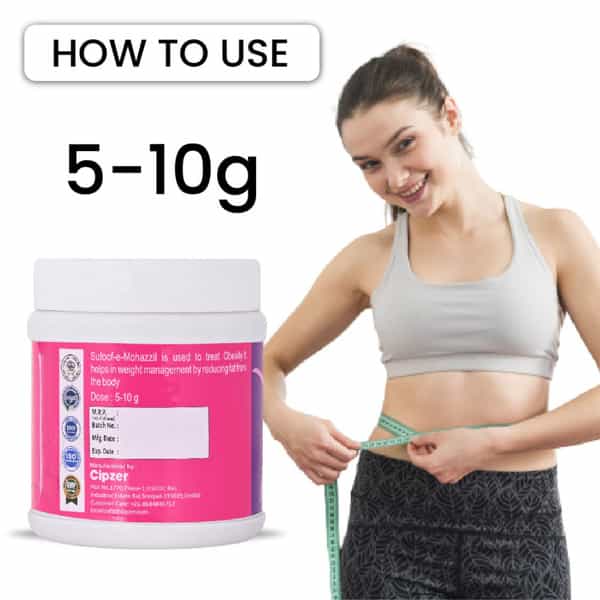 Cipzer Sufoof E Mohazzil 100 G Herbal Weight Loss & Fat Burner For Women | Supports Fat Reduction