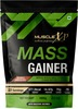 Musclexp Mass Gainer - With 26 Vitamins And Minerals Double Chocolate 1kg Pouch