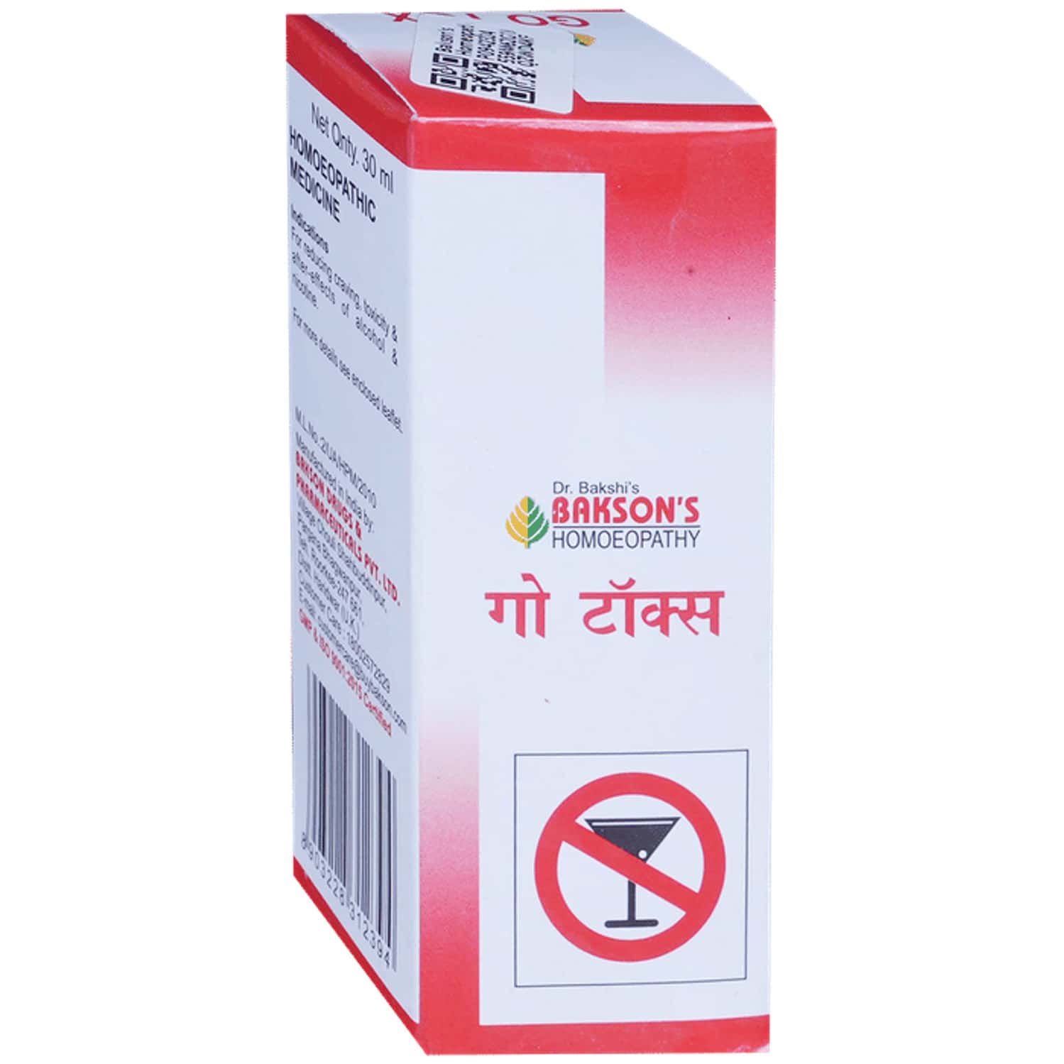 Baksons Homoeopathy Go Tox Drops 30 Ml