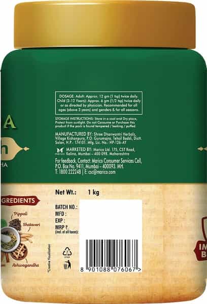 Saffola Immuniveda Chyawanprash Helps Boosts Immunity Improve Strength 500 Gm