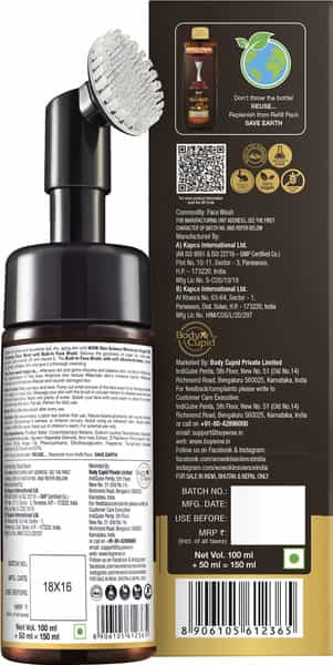Wow Skin Science Moroccan Argan Oil Face Wash With Built-In Brush - 150 Ml