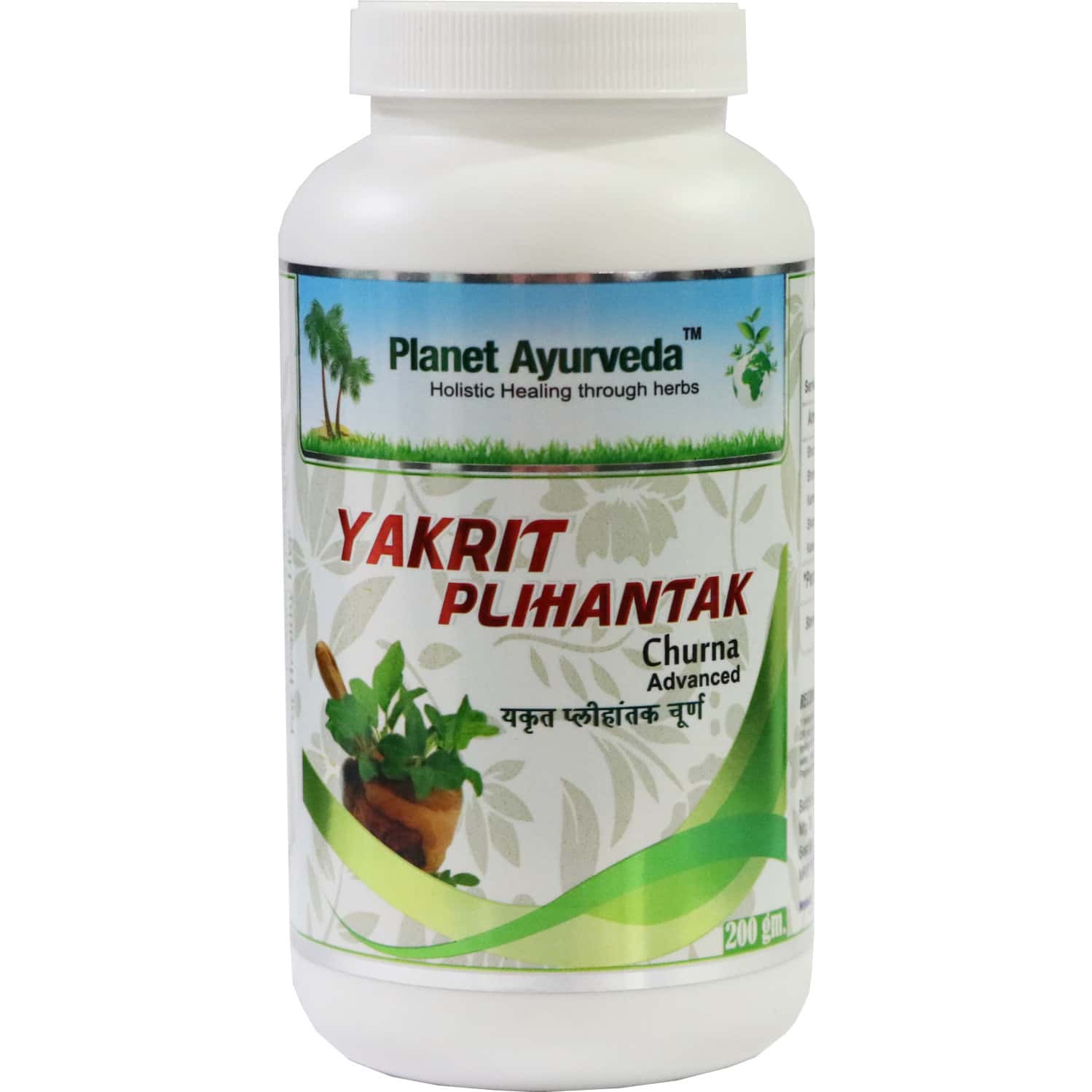 Planet Ayurveda Yakrit Plihantak Churna - 200 Gm | Clinically Tested Formula For Fatty Liver
