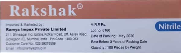 Rakshak Nitrile Powder Free Examination Hand Gloves Box Of 100