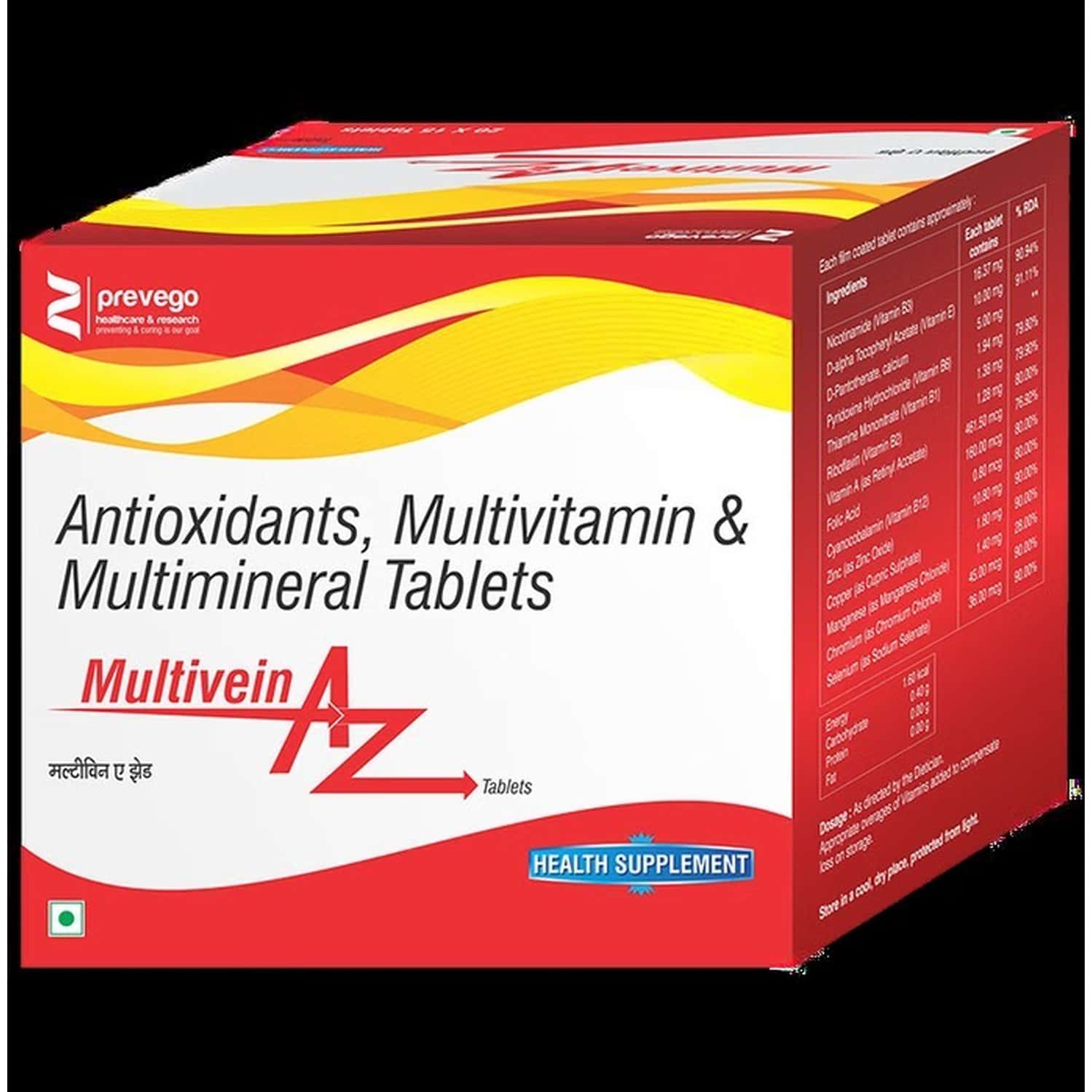 Prevego Multivein Az - 15n