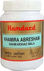 Hamdard Khamira Abresham Hakim Arshad Wala 1 Kg
