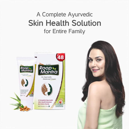 Roop Mantra Ayurvedic Medicinal Cream 15 Gm