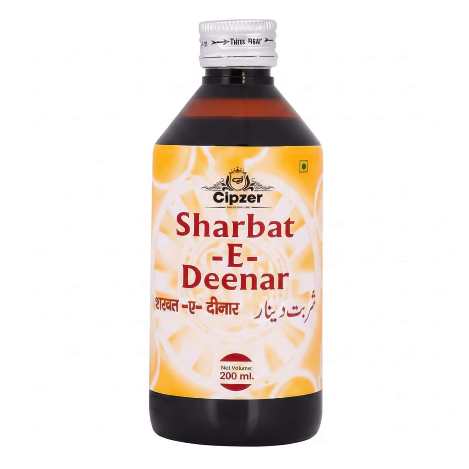 Cipzer Sharbat Dinar | Relieves Colic| Aids Digestion & Controls Constipation | 200 Ml