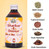 Cipzer Sharbat Dinar | Relieves Colic| Aids Digestion & Controls Constipation | 200 Ml