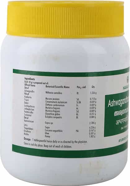 Nagarjuna Ashwagandhaadi Lehyam -500 Gram With Free Pachak Methi