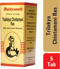 Baidyanath Asli Ayurved Trailokya Chintamani Ras Smy -5 Tablets