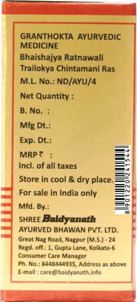 Baidyanath Asli Ayurved Trailokya Chintamani Ras Smy -5 Tablets