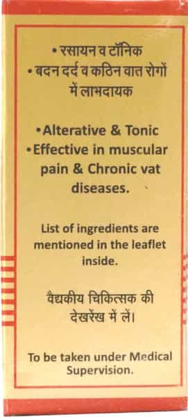 Baidyanath Asli Ayurved Trailokya Chintamani Ras Smy -5 Tablets