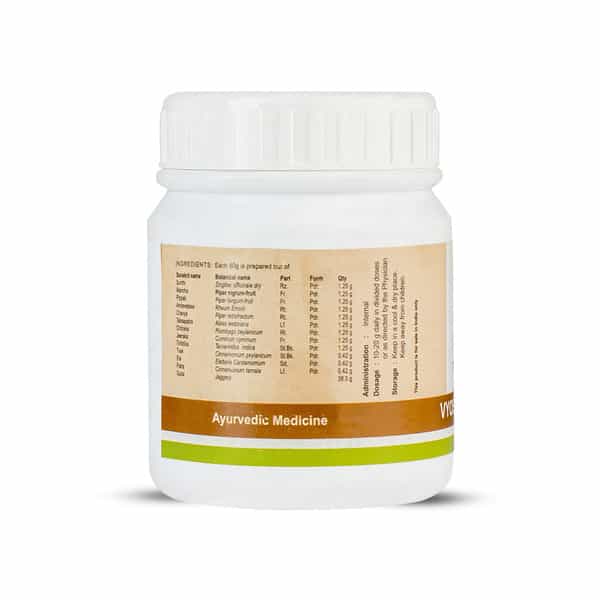 Kerala Ayurveda Vyoshadi Vatakam 50 Gm