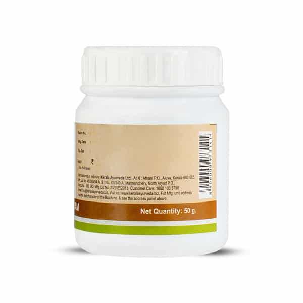 Kerala Ayurveda Vyoshadi Vatakam 50 Gm