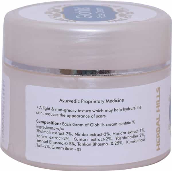 Herbal Hills Glohills Healthy Face Cream 50 Gm