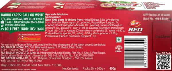 Dabur Red Paste Buy 2 X 200 Gm