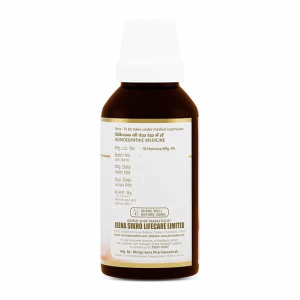 Jeena Sikho Js-Verico Drop | Drops For Varicose Vein And Spider Veins | 30Ml