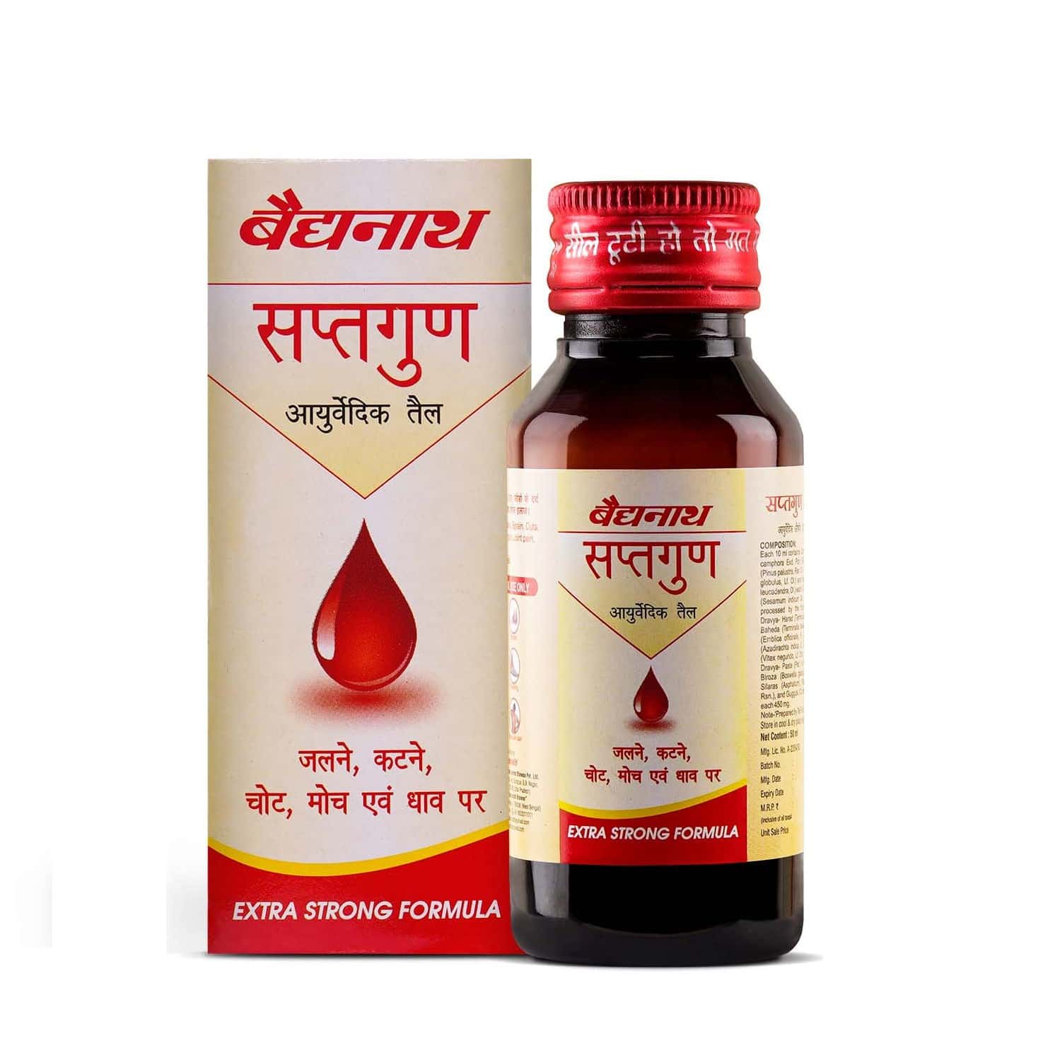 Baidyanath Saptagun Tel | Useful In Sprain | Burns | Sores | Wounds & Swelling - 50ml