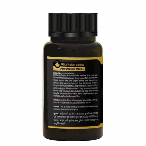 Sharmayu Vatrogari Gold Capsule - 30N