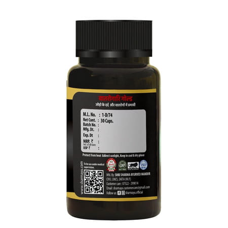 Sharmayu Vatrogari Gold Capsule - 30n