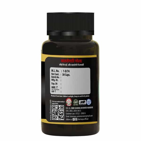 Sharmayu Vatrogari Gold Capsule - 30N