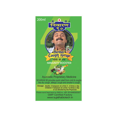 Nivaran 90 Herbal Cough Syrup(Pack Of 4 - 200 Ml)