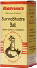 Baidyanath Asli Ayurved Sarvtobhadra Bati (Gold & Roupya) Kidney Health Support 5 Tablets