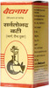 Baidyanath Asli Ayurved Sarvtobhadra Bati (Gold & Roupya) Kidney Health Support 5 Tablets