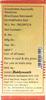 Baidyanath Asli Ayurved Sarvtobhadra Bati (Gold & Roupya) Kidney Health Support 5 Tablets