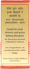 Baidyanath Asli Ayurved Sarvtobhadra Bati (Gold & Roupya) Kidney Health Support 5 Tablets