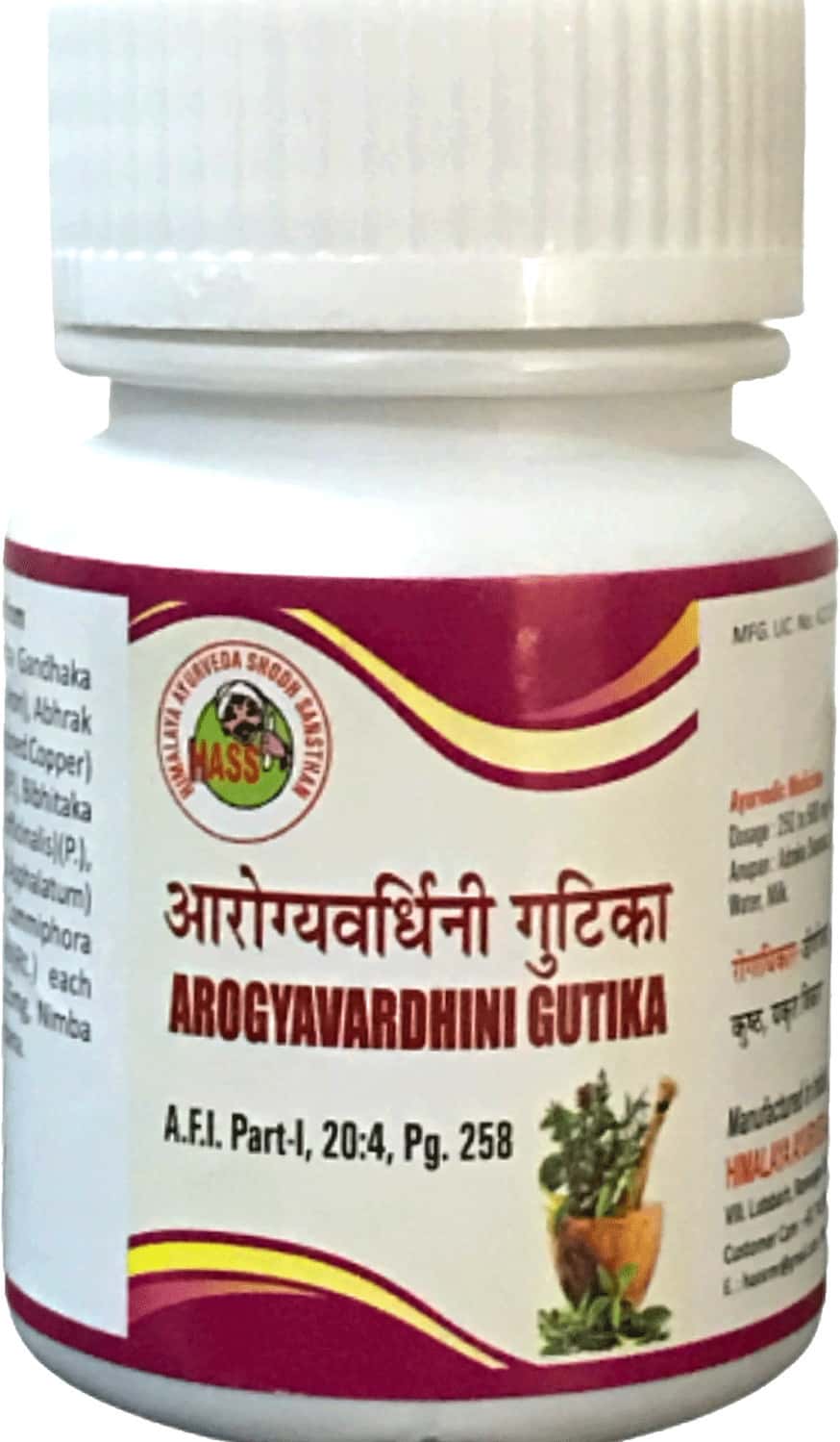 Hass Arogyavardhini Gutika (160 Tab Of 250 Mg Each) For Indigestion