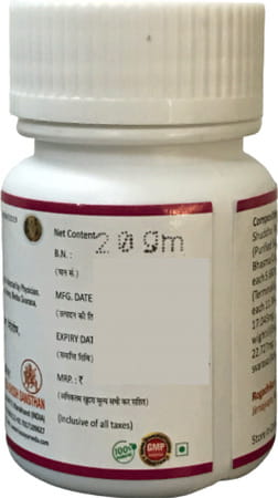 Hass Arogyavardhini Gutika (160 Tab Of 250 Mg Each) For Indigestion