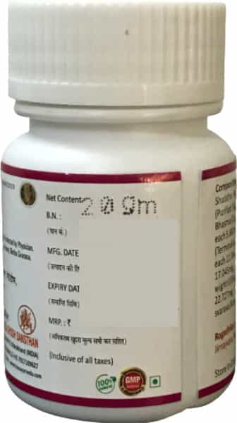 Hass Arogyavardhini Gutika (160 Tab Of 250 Mg Each) For Indigestion