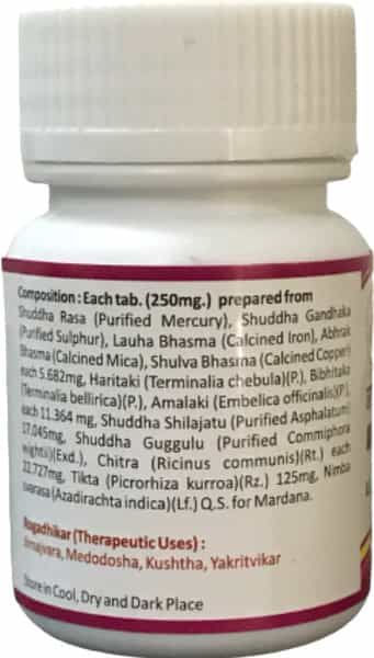 Hass Arogyavardhini Gutika (160 Tab Of 250 Mg Each) For Indigestion